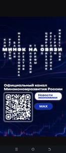 Минек.jpg