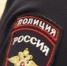 Астраханца привлекут к ответственности за запрещённый контент - Астрахань 24