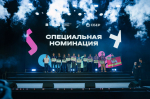 Сбер поддержал будущих учёных, инженеров и исследователей на Всероссийской олимпиаде школьников по математике
