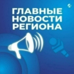 Топ-5 астраханских новостей за 22 апреля 2026 года