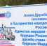 JPG Файл - УМВД Астраханской области