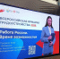 Служба занятости населения Российской Федерации отмечает юбилей - Газета Волга