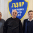 img - ЛДПР