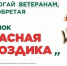 гвоздика.jpg - МФЦ