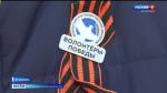 В Астрахани волонтеры вручили символы Победы в Великой Отечественной войне
