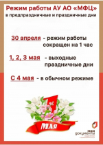 вых.jpg