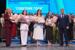 В Астрахани наградили победителей городских педагогических конкурсов 2026 года