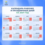КаспийИнфо. Новости Астрахани и региона