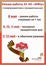вых.jpg