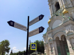 указатели, достопримечательности, туризм, навигация