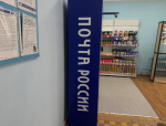 Астраханский суд вынес приговор начальнице отделения почты за присвоение