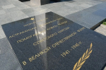 В Астрахани почтили память участников Великой Отечественной войны