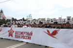 Астраханцы стали участниками народного шествия «Бессмертный полк»