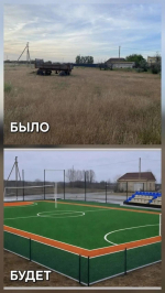 Муниципальная программа по благоустройству в Трусовском районе сформирована с учетом пожеланий жителей