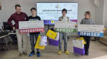 «Квик-квак»: «Ростелеком» выступил партнёром межрегиональной олимпиады по информатике в Астрахани