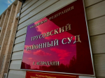 В Астрахани водитель предстанет перед судом за смертельный наезд на «зебре»