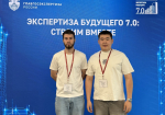 Студенты АГАСУ стали финалистами проекта Главгосэкспертизы России «Экспертиза будущего 7.0: строим вместе»