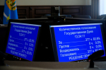 Дума Астраханской области поддерживает федеральные инициативы по защите детей от никотиносодержащей продукции