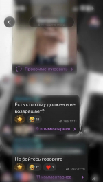 Астраханские полицейские остановили деятельность банды вымогателей