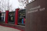 КаспийИнфо. Новости Астрахани и региона