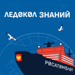 Юные астраханцы прошли в финал отбора на арктическую экспедицию