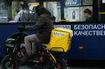 курьер