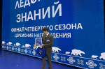 Атомный ледокол доставит астраханского школьника на Северный полюс