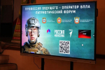 Более 800 астраханских студентов познакомились с профессией оператора БПЛА