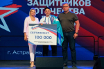 В Астраханской области завершился «Кубок защитников Отечества» по нардам