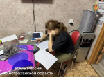 Руководитель астраханского военно-патриотического центра попалась на «стимулирующих» выплатах