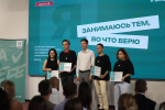 В Астрахани подвели итоги регионального этапа программы «Я в деле» по направлению СПО