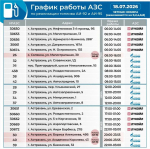 Фото: соцсети Игоря Бабушкина