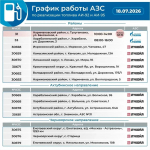 Фото: соцсети Игоря Бабушкина