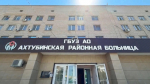 Региональный минздрав перенаправит рожениц из Ахтубинска в астраханский и волгоградский роддомы