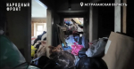 «Народный фронт» помог решить проблему с соседом-поджигателем в Астрахани