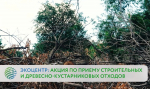 MOV_20260723_161828_854
