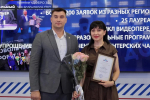 В Штабе общественной поддержки наградили партнёров и волонтёров премии «ДОБРО 30»