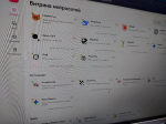 ИИ становится реальностью: разработка «Ростелекома» помогает в госуправлении и добиться лучших результатов в бизнесе