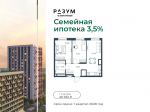 Как астраханцам решить квартирный вопрос в 2026 году