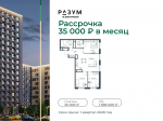 Как астраханцам решить квартирный вопрос в 2026 году
