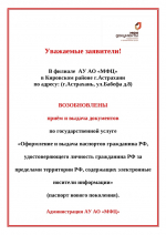 загран.jpg