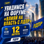 Влиять на власть —  говорить о проблемах открыто!