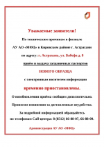 загран.jpg