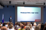 Членов астраханских УИК обучают перед сентябрьскими выборами