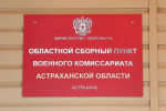 Новая группа бойцов территориального отряда БАРС приступает к защите стратегических объектов