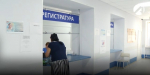 В этом году в Астраханской области завершат обновление двух поликлиник
