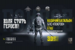 КаспийИнфо. Новости Астрахани и региона