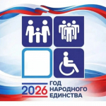 Минсоцтруда региона приглашает астраханцев подписаться на его страницы в соцсетях