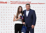 Накануне Дня флага мэр Игорь Редькин вручил паспорта астраханским школьникам
