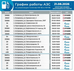 Фото: соцсети Игоря Бабушкина